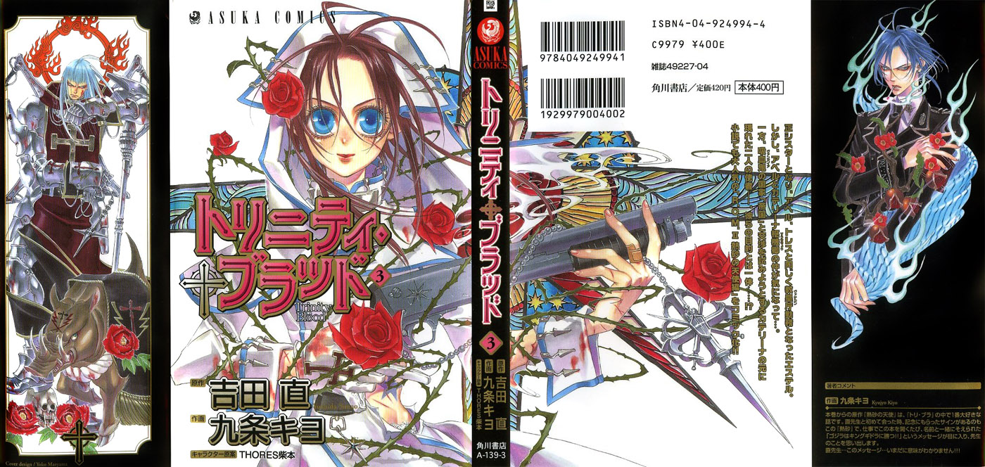 Trinity Blood v03 - cover.jpg